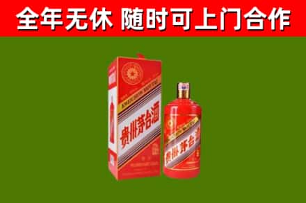 揭阳烟酒回收生肖茅台酒瓶.jpg
