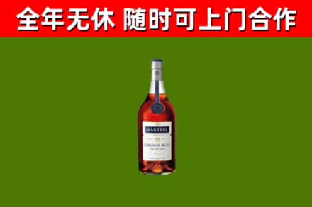 揭阳烟酒回收马爹利蓝带洋酒.jpg